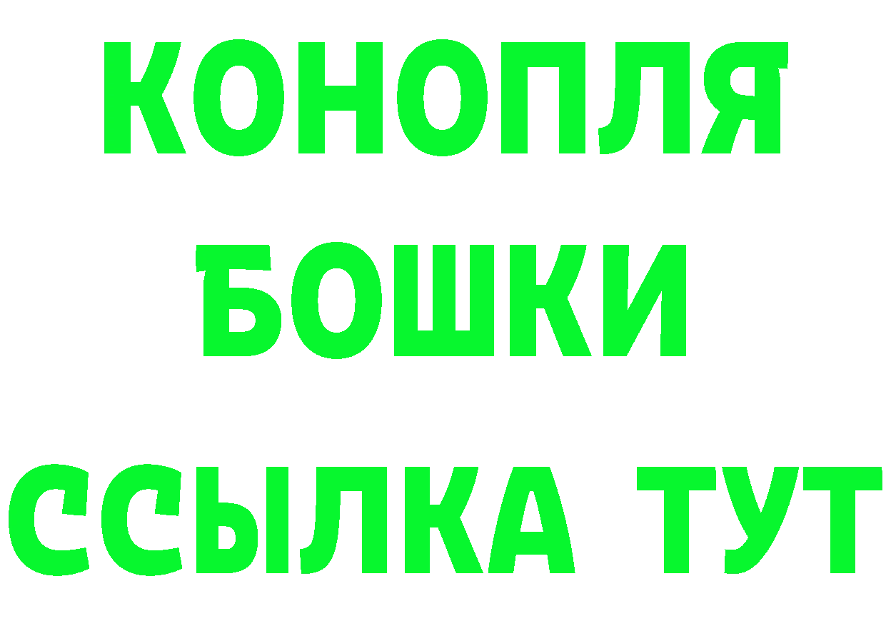 Альфа ПВП Crystall ТОР даркнет mega Нерехта